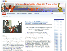Tablet Screenshot of cdef.org